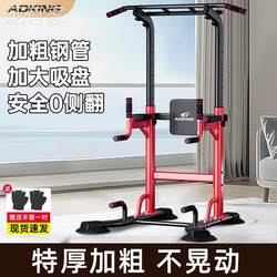 Horizontal Bar for Home Indoor Pull-Ups, Single Bar, Double Bar Stand, Single Bar Floor-Mounted Hanging Bar, Home Fitness Equipment, Pull-Up Bar