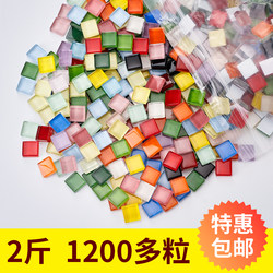 Mosaic Small Tiles Colorful Crystal Glass Handmade Children's Collage Coaster Materials DIY Parent-Child Summer Activities