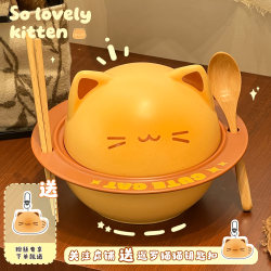 Cute Kitten Instant Noodle Bowl Coffee Cup and Saucer Ceramic Tableware Set Housewarming Birthday Gift for Students Dormitory