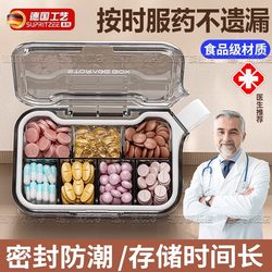 German Portable Pill Box Is Divided into Seven Days a Week and Three Meals a Day. Mini Portable Pill Box Is Sealed and Has a Large Capacity