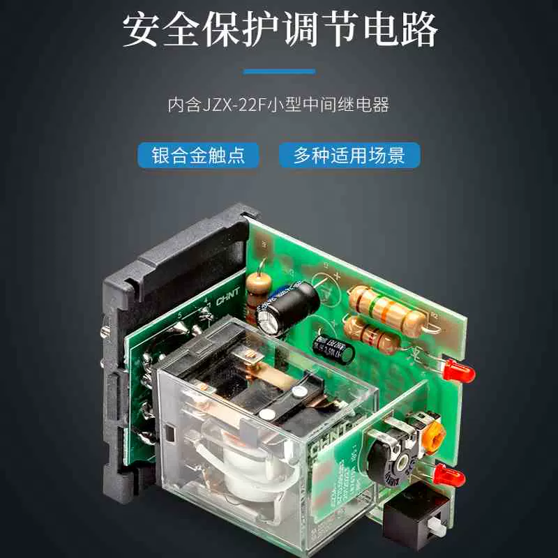 星三角起動延時繼電器JSYZ3通電延時10秒3060SS交流ST3PY 220 - Taobao