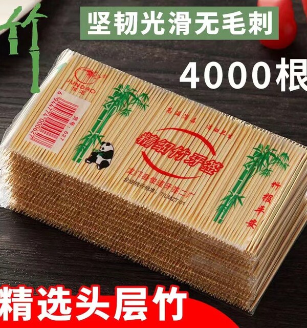 2pcs Bamboo Wooden Toothpick Holder Carving Toothpick Box Carrier - Buy At The P