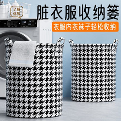 Dirty Laundry Basket for Bathroom, Foldable Laundry Hamper for Home Use, Laundry Bin for Storing Clothes in the Bathroom