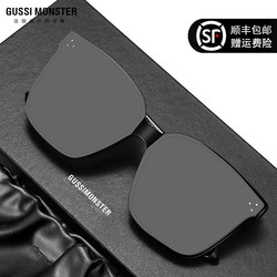 Gm Sunglasses for Women 2026 New Large-Frame Anti-Uv Sunglasses High-End Driving Sun Protection Polarized Glasses for Men
