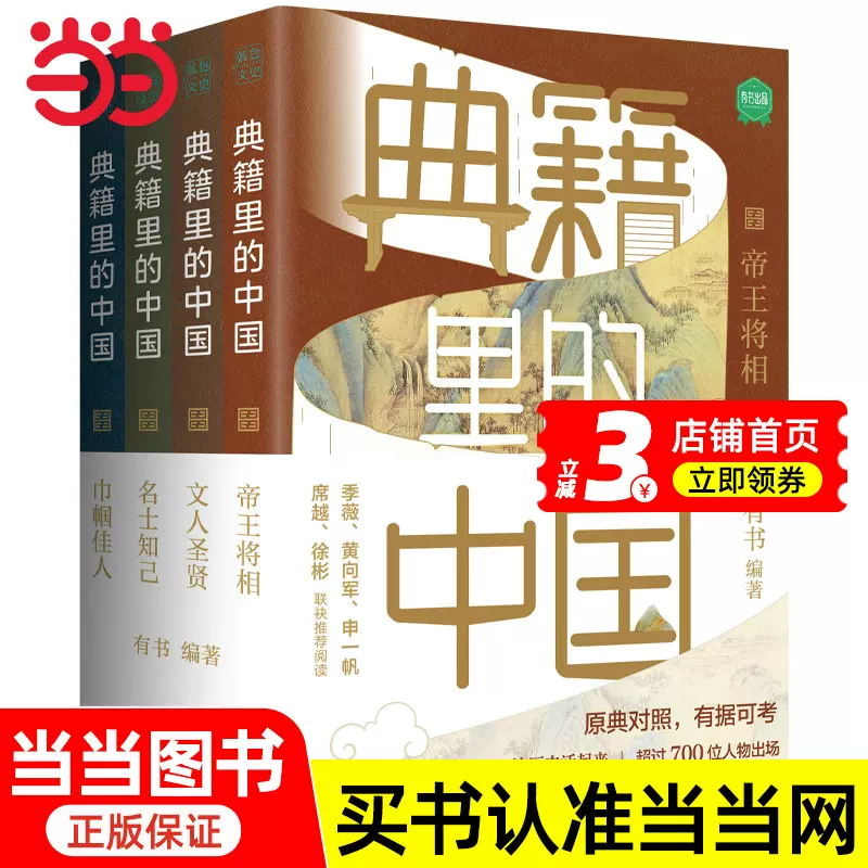 中国名人　民国政壇不倒翁　山西王　閻錫山上将書法作品《力憑理壮理憑力伸 中国名人 民国政壇不倒翁 山西王 閻錫山上将書法作品《力憑理壮