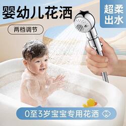 Baihan Shower Head Filter Booster Showerhead Bath Faucet Shower Filter Baby Bath Gadget