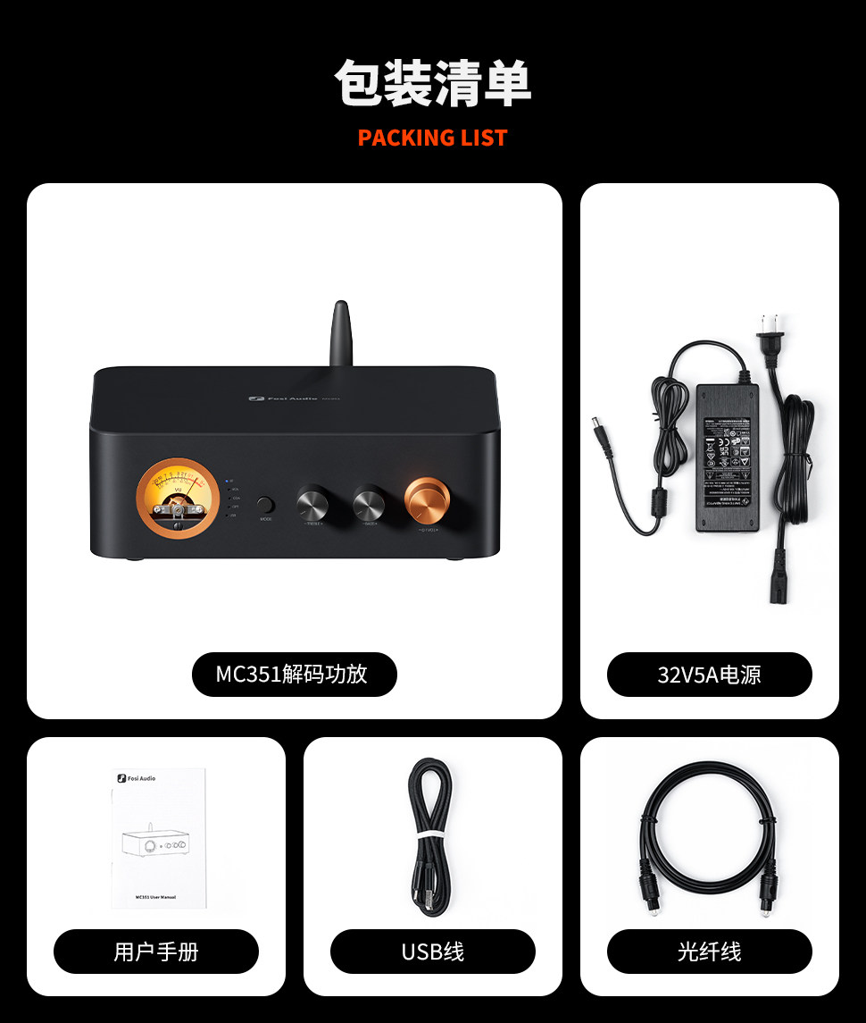 Fosi Audio MC351 Bluetooth 2.1チャンネルHiFiアンプ