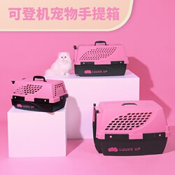 [Clearance Sale] Pet Air Transport Crate, Airline Approved Travel Carrier, Cat and Dog Carrying Case, Heavy-Duty, Pressure-Resistant, Sturdy, Breathable