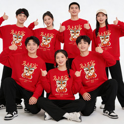 2026 New Year Red Sweatshirt for Men and Women, Couple's Festive Crewneck Top, Fleece-Lined, Company Program Annual Class Outfit