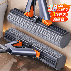 Jiabanshou Sponge Mop for Home Use, One-Sweep Clean, Dual-Use for Dry and Wet, 2025 New Model, Pva Absorbent Mop, Floor Cleaning Magic Tool