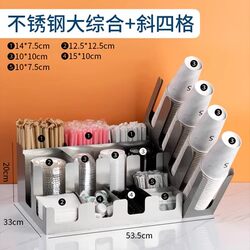 Stainless Steel Paper Cup Storage Box Multi-Functional Coffee and Milk Tea Shop Cup Divider Tissue Straw Sugar Packet Bar Counter Storage Rack