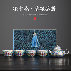 High-End 999 Gilt Silver Teapot with Gold and Silver Inlay and Enamel Color, Kung Fu Tea Set Small Set, One Pot and Four Cups, Gift Box, Souvenir