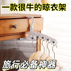 Essential Tools for Short-Term Travel: a Complete Collection of Convenient Travel Supplies, Disposable Toiletries for Outings, Five-Hole Foldable Clothes Hanger
