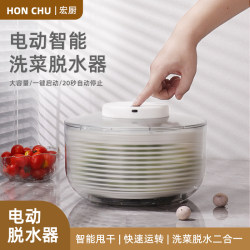 Electric Vegetable Dehydrator Spinner, Household Draining Basket, Fruit Salad Draining Tool, Vegetable Washing Kitchen Supplies