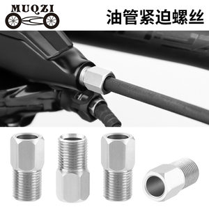 Mountain bicycle brake oil pipe joint hollow screw AVID high -pressure urgent bolt
