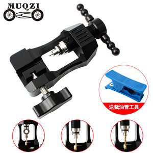 
MUQZI mountain bike oil needle olive head installation press-in tool inserter five-wire body BH59/90