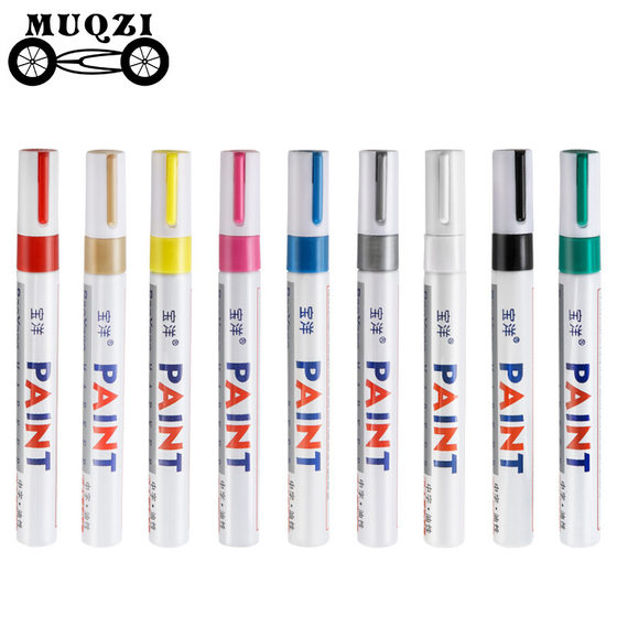 
MUQZI dead fly mountain road bicycle frame touch-up pen paint pen SP-110 paint DIY graffiti pen