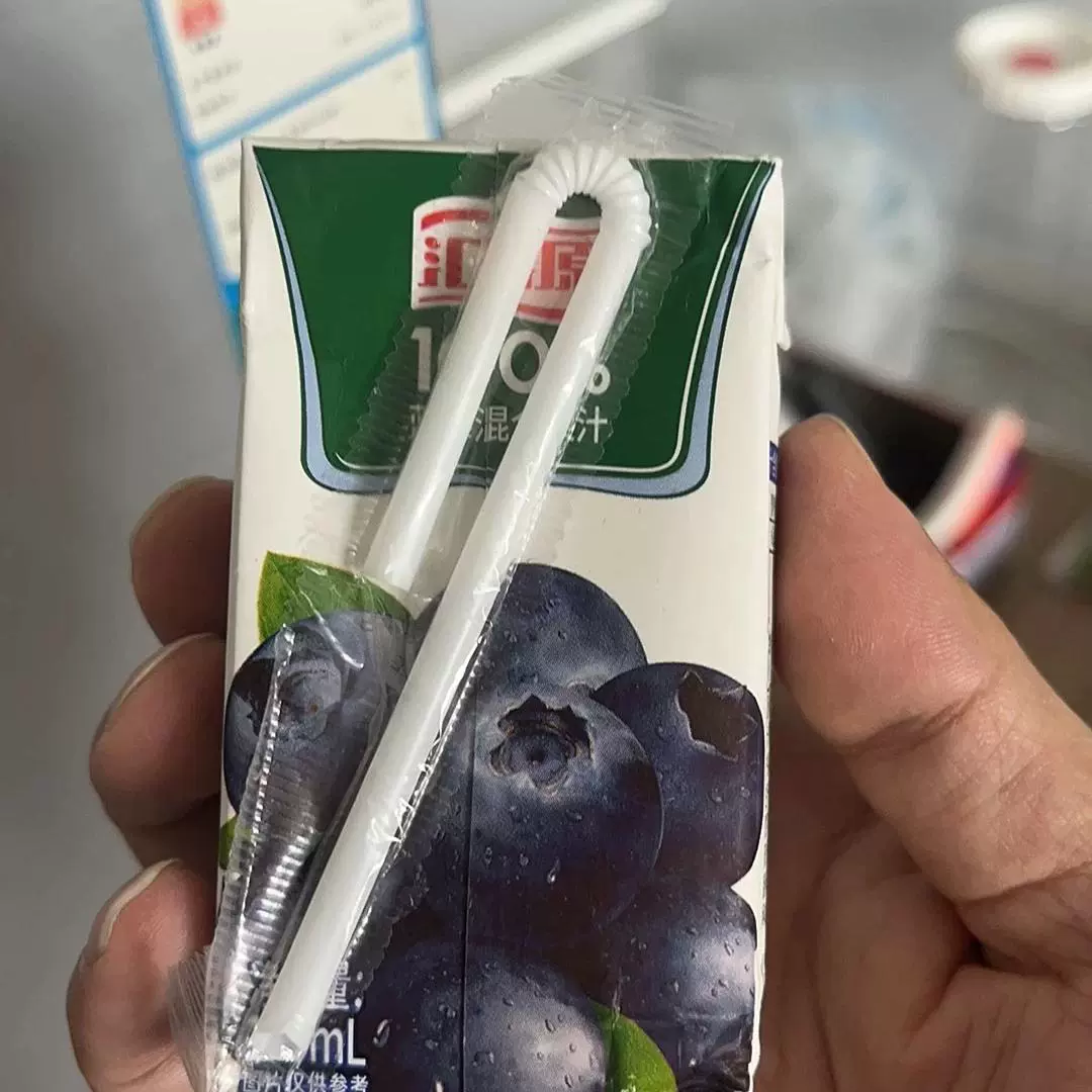 汇源果汁100%蓝莓混合果汁125ml*10盒装果味饮料饮品早餐无添加