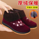 Cotton shoes women's winter plus velvet old Beijing cloth shoes and warm -off, warm autumn and winter middle -aged elderly grandma soft bottom mother shoes