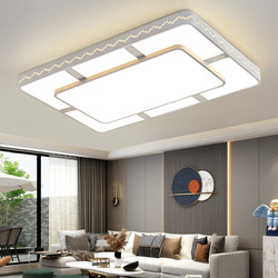 Living Room Lamp, Modern, Simple and Elegant, Led Ceiling Lamp, New Model for Home Use, Bedroom Main Light, Zhongshan Lighting Fixtures, Whole House Package