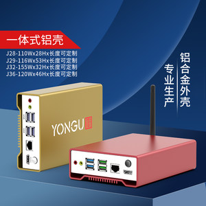 
Aluminum alloy shell instrument rectifier equipment aluminum extruded material shell circuit board pcb controller customization