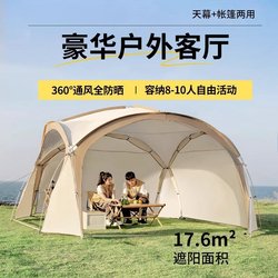 Dome Canopy Tent Outdoor Camping Sunshade Portable Rainproof Sunshade 2025 New Model
