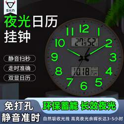 Luminous Wall Clock for Living Room, Home Use Perpetual Calendar, Bedroom Quartz Clock, Silent Electronic Clock, 2025 New Model Clock