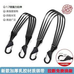 Motorcycle Straps, Electric Vehicle, Small Cart, Luggage Binding, Wear-Resistant Elastic Rope, Rear Seat Fixing, Helmet Rubber Band