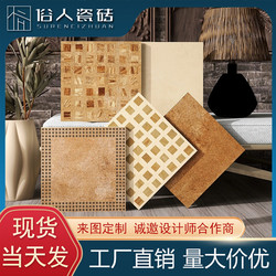 All-Ceramic 300X300 Appendix g Glazed Finely Carved French-Style Small Tiles Cat Paw Kitchen and Bathroom Wall Tiles Balcony Courtyard Floor Tiles