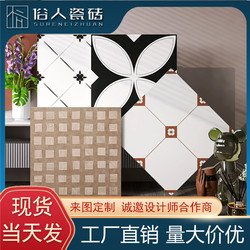 French Tile 600X600 Retro Bathroom Flower Tile Living Room Balcony Floor Tile Terrace Coffee Milk Tea Shop