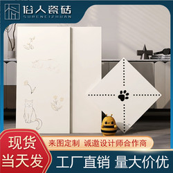 French Retro Tiles Cat Tiles Kitchen Cream Tiles Personalized Kitten Paw Bathroom Toilet Small Tiles 300