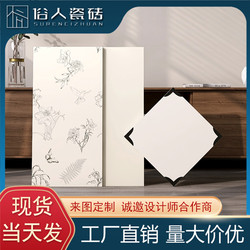 French-Style Bathroom Cream Swallow Pattern Tiles 300X600 Soft Light Tiles Wall Tiles Toilet Bathroom Floor Tiles Decorative Tiles