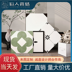 French-Style Retro Full-Ceramic Finely Carved Patterned Tiles 400X400 for Bathroom, Kitchen, Balcony, Milk Tea and Coffee Shop Wall Tiles