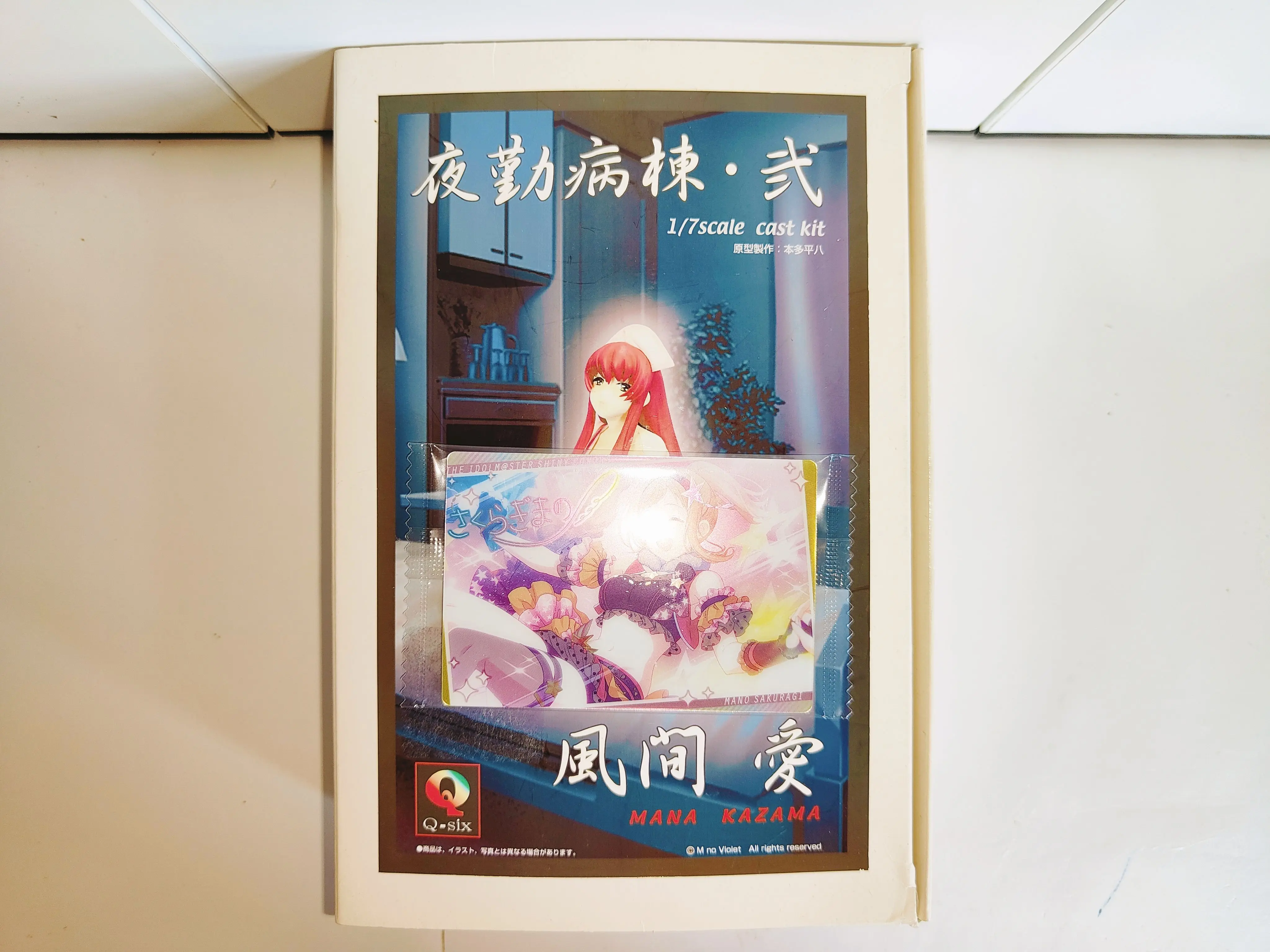 御手洗家发生的事情御手洗家的兄妹官方日谷御手洗小姐吧唧徽章