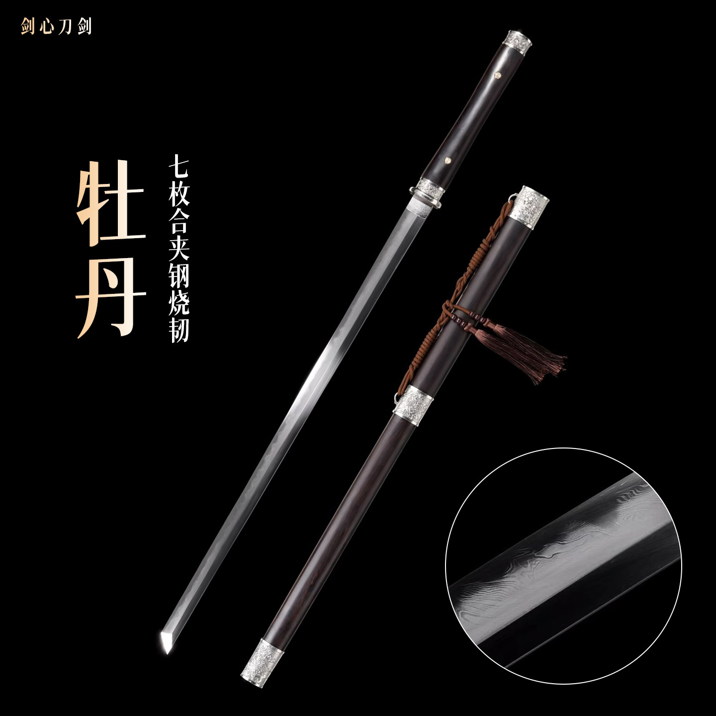 唐横刀收藏指南-淘宝逛一逛