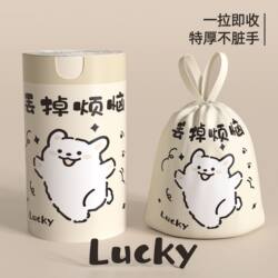 Tear-Free Garbage Bags for Home Use, Thickened, with Handles, Extra Thick, for Cleaning, Kitchen, Dormitory Use, Large Size for Students, Drawstring, Economical Pack