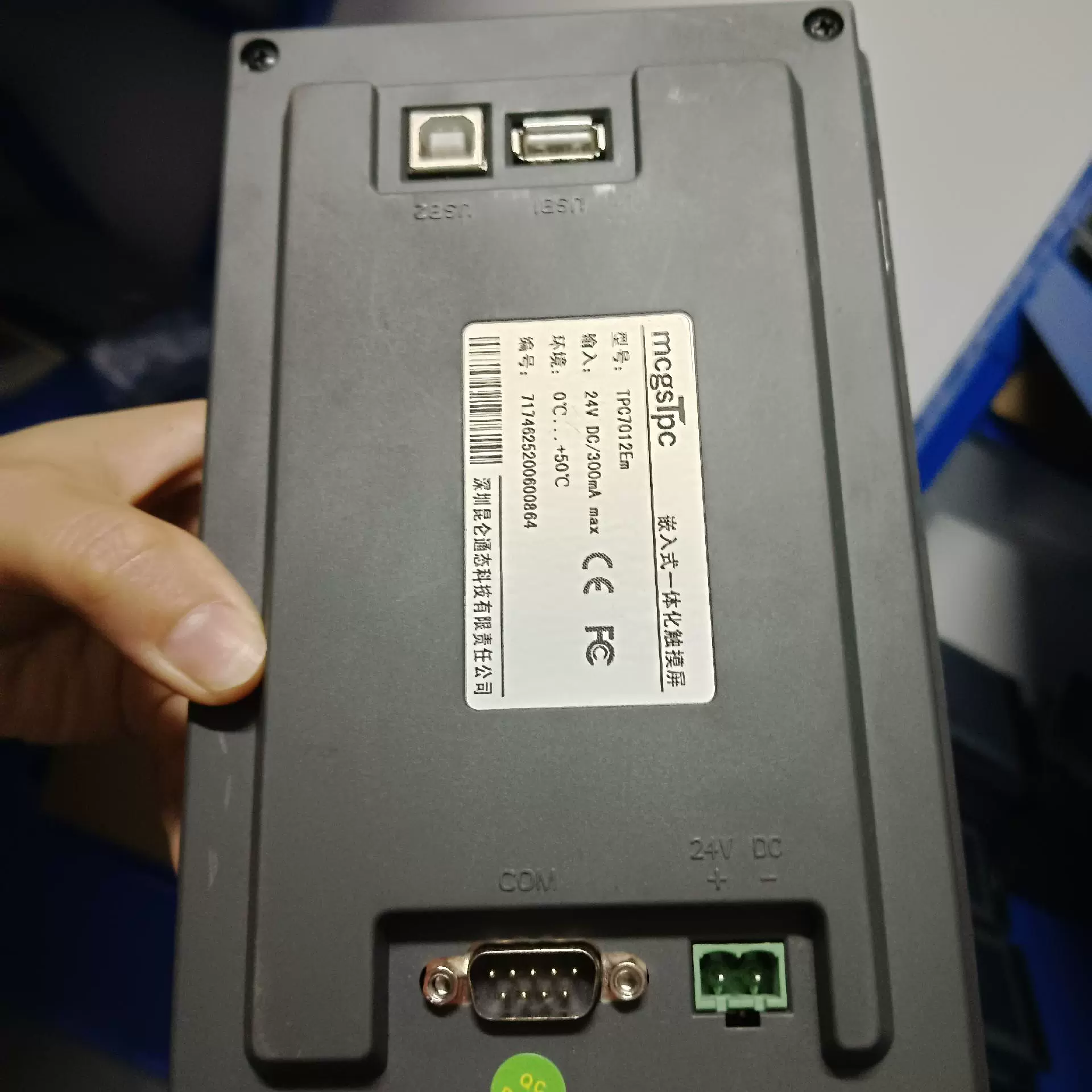 议价—昆仑通态7寸触摸屏 tpc7012em 成色如图 功能-淘宝网