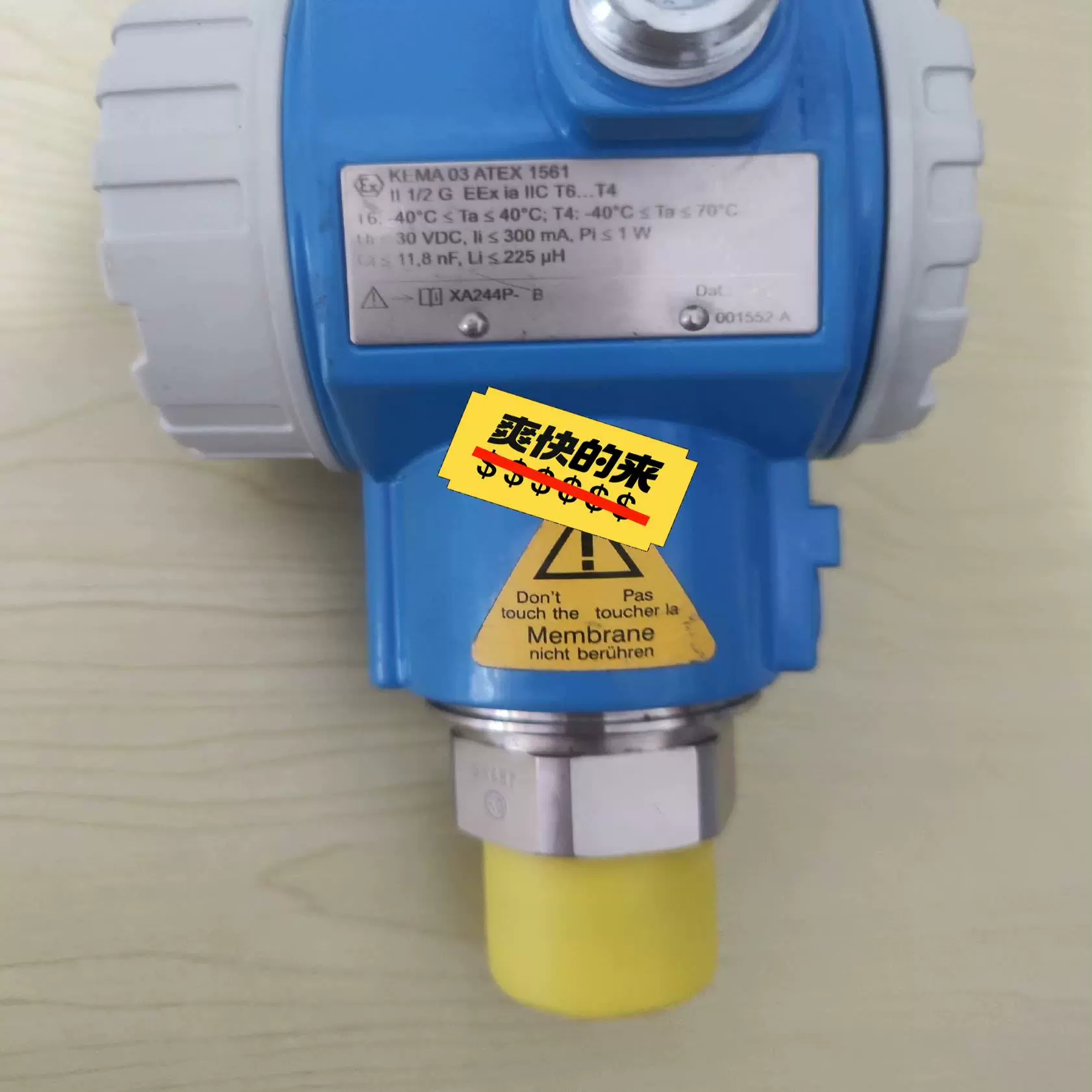 pmp-138的简单介绍