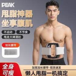 Pike Fascia Ring Abdominal Massager Fat Burning Machine Belly Massage Device Sports Fitness Big Belly Abdominal Massage Instrument