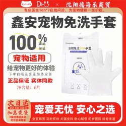 Xin'an ear canal cleaning body cleaning claw claw