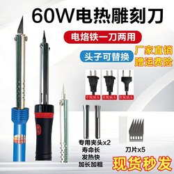 Electric Soldering Iron for Home Use, Small Professional-Grade Repair and Welding Tool, Hole-Drilling Tool, Soldering Iron Tin Welding Kit, Portable for Students
