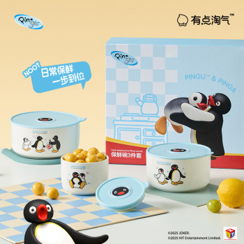 
Member Selection A little naughty x Pingu genuine IP authorized fresh-keeping bowl three-piece set