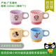 Disney stackable cup 320ml*1