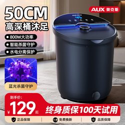 Oaks Foot Bath Bucket Fully Automatic Heating Constant Temperature Home Foot Bath Electric Massage Sterilization Health Care High-Depth Foot Basin