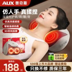 Oaks Cervical Massager for Waist, Back, Shoulders, Neck, Kneading Pillow, Full Body Massage Device, Gift-Giving Magic Tool