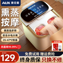 Oaks Foot Bath Bucket with Massage, Heating, Constant Temperature, Home Health Care, Fully Automatic Electric, Deep Knee-High Foot Spa Bath Tub