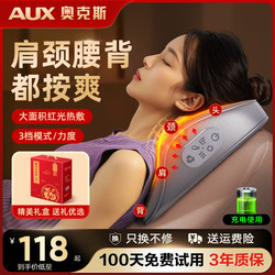Oaks Shoulder and Neck Massage Device for Back, Waist, and Full Body, Automatic Neck Kneading Pillow, Multifunctional Cushion Available