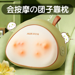 Oaks Massager for Waist, Back, and Neck, Dumpling Pillow, Gift for Girls, Best Friends, Lovers, New Year, Birthday