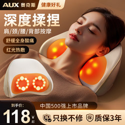 Oaks Official Cervical Massager for Shoulders, Neck, Waist, Back, and Full Body Automatic Kneading Device, Magic Massage Pillow