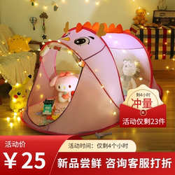 Installation-Free Children's Indoor and Outdoor Toy House for Baby Boys and Girls, Portable Sleeping Mosquito Net, Ball Pool, Outdoor Tent